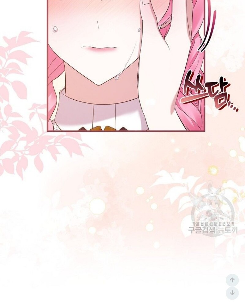 Get out of my way, I will Decide the Ending Chapter 39 Gambar 10