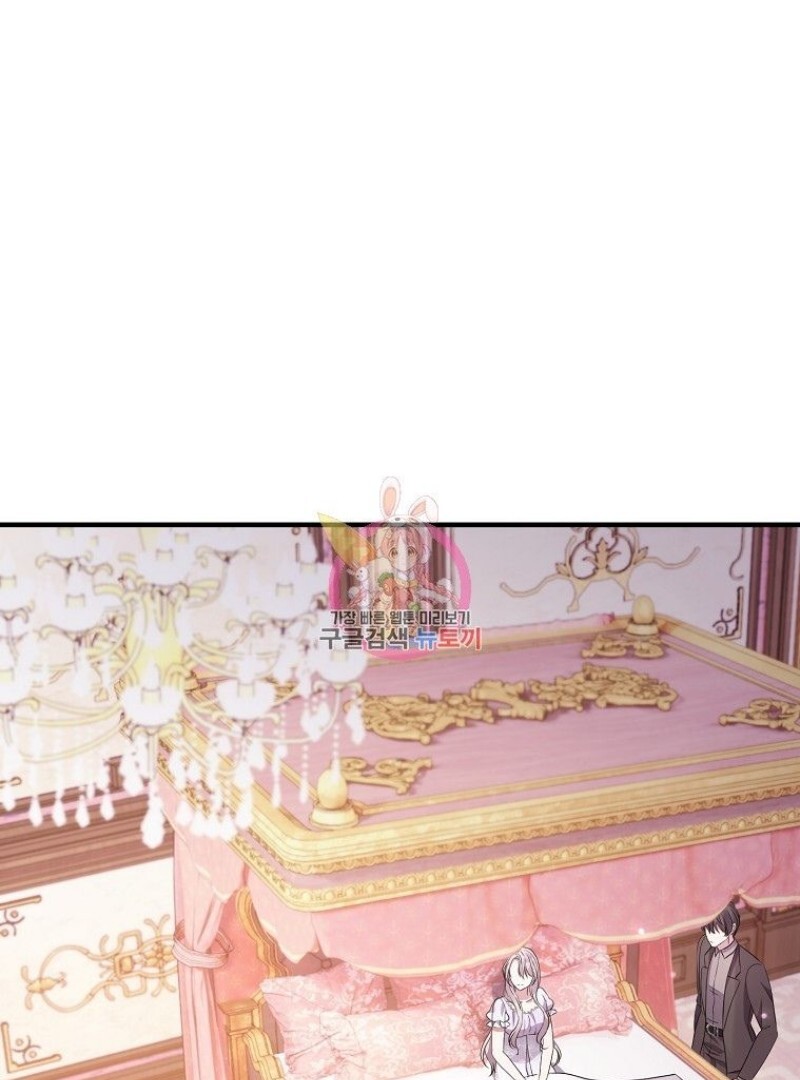 Komik Get out of my way, I will Decide the Ending Chapter 39 gambar nomor 1