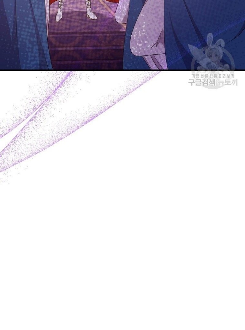 Get out of my way, I will Decide the Ending Chapter 39 Gambar 21