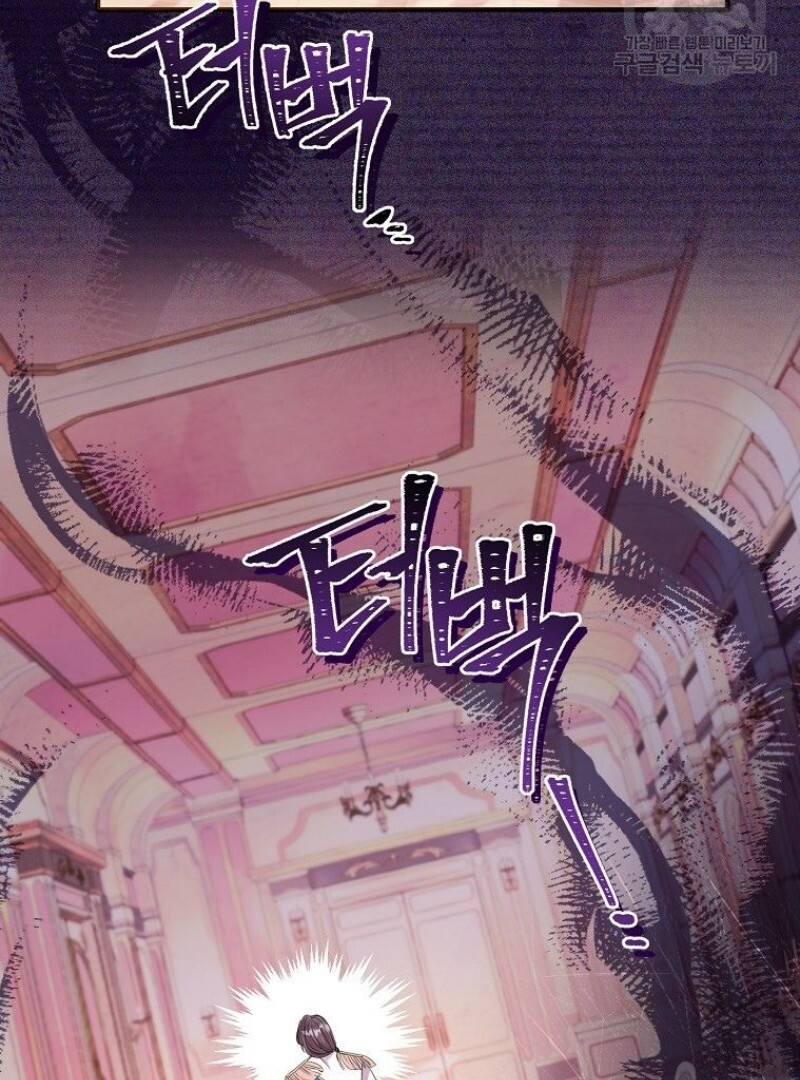 Get out of my way, I will Decide the Ending Chapter 39 Gambar 33