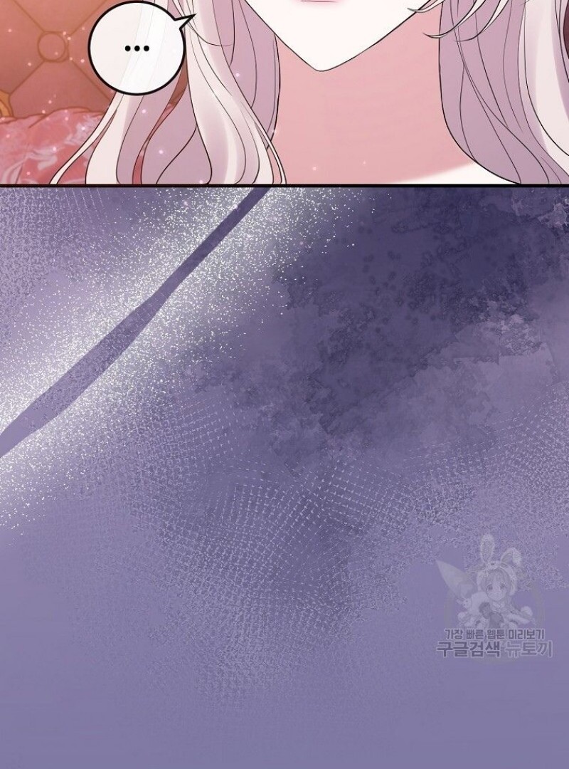 Get out of my way, I will Decide the Ending Chapter 39 Gambar 45