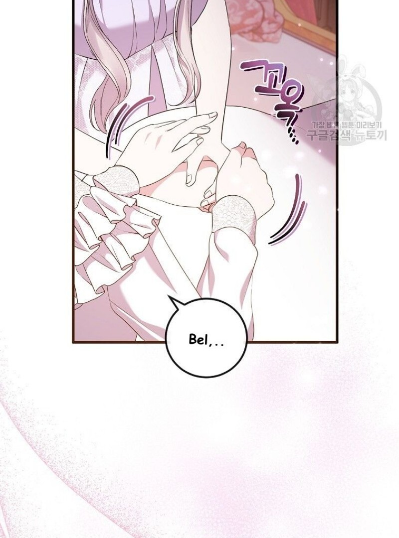 Get out of my way, I will Decide the Ending Chapter 39 Gambar 5