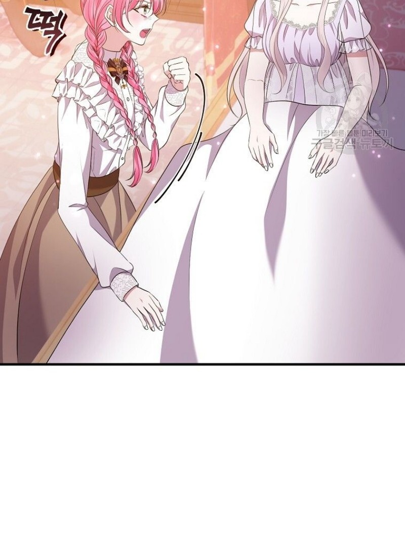 Get out of my way, I will Decide the Ending Chapter 39 Gambar 75