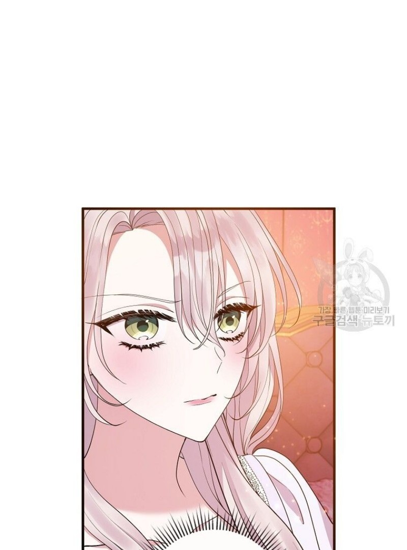 Get out of my way, I will Decide the Ending Chapter 39 Gambar 84