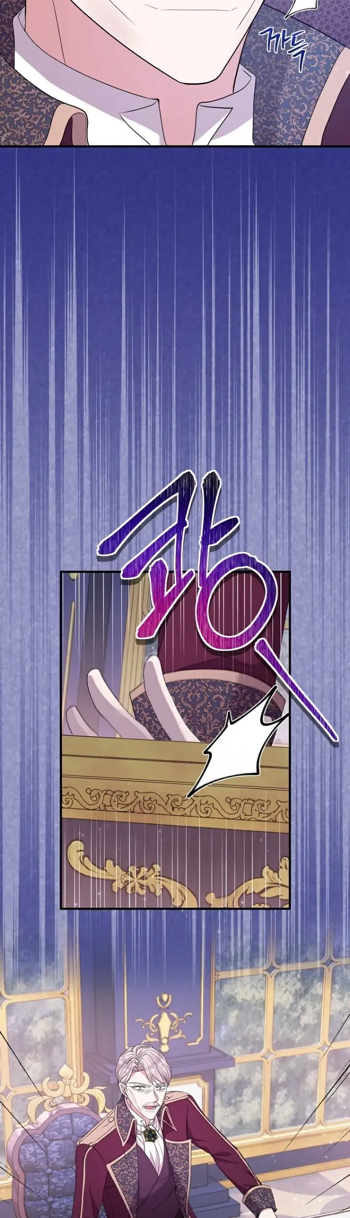 Get out of my way, I will Decide the Ending Chapter 31 Gambar 10