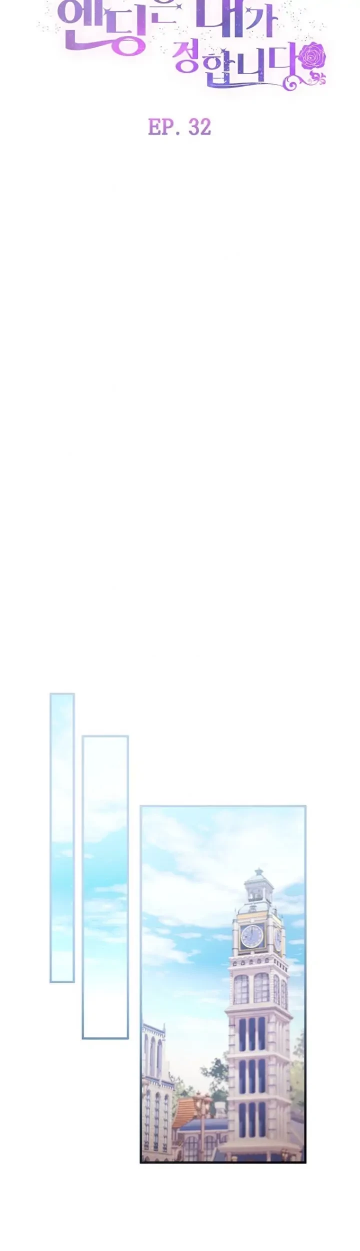 Get out of my way, I will Decide the Ending Chapter 32 Gambar 19