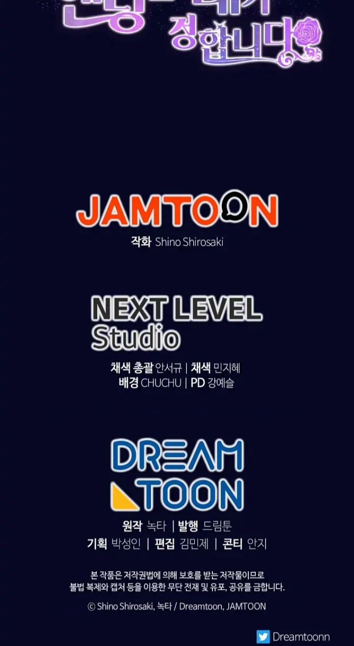 Get out of my way, I will Decide the Ending Chapter 33 Gambar 57