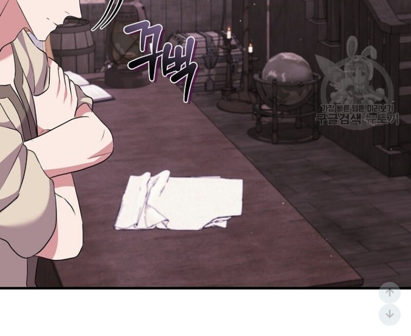 Get out of my way, I will Decide the Ending Chapter 44 Gambar 105