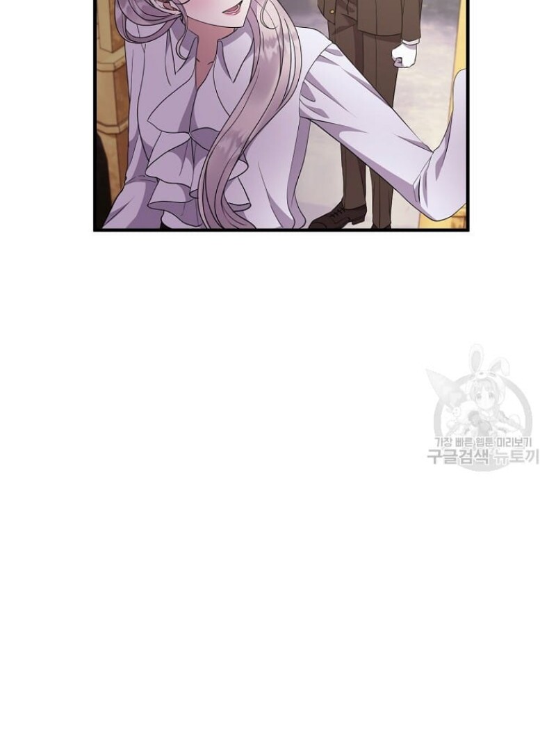 Get out of my way, I will Decide the Ending Chapter 44 Gambar 10