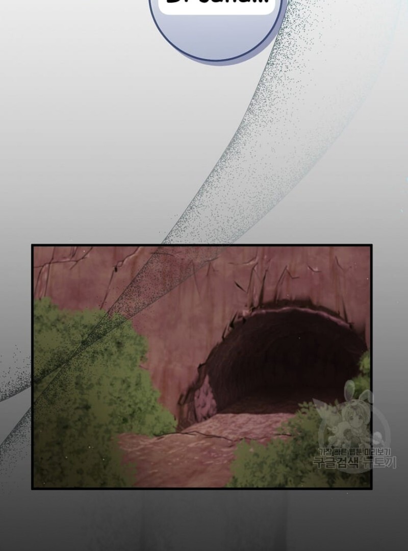 Get out of my way, I will Decide the Ending Chapter 44 Gambar 112