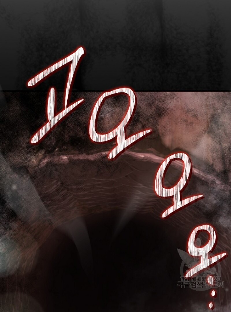 Get out of my way, I will Decide the Ending Chapter 44 Gambar 113