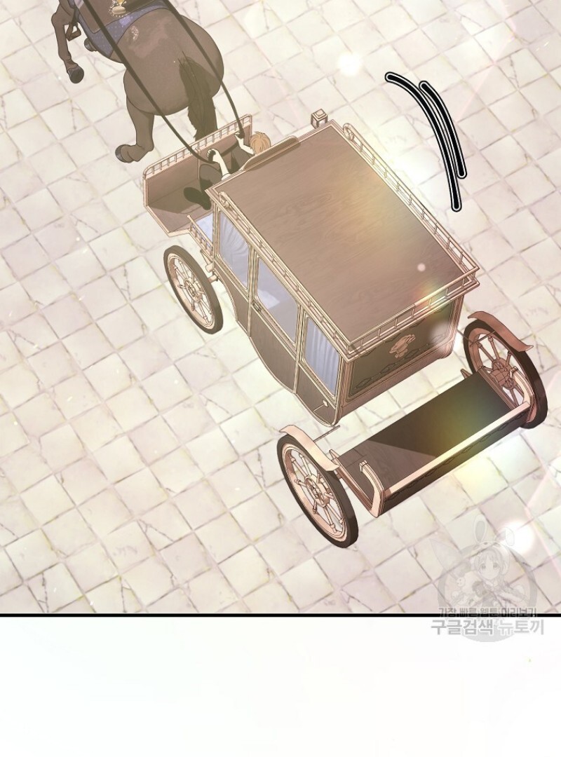 Get out of my way, I will Decide the Ending Chapter 44 Gambar 13