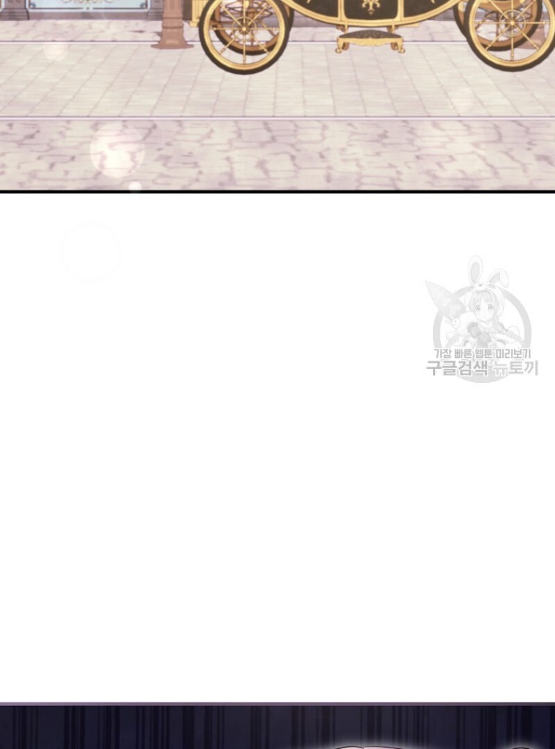 Get out of my way, I will Decide the Ending Chapter 44 Gambar 23