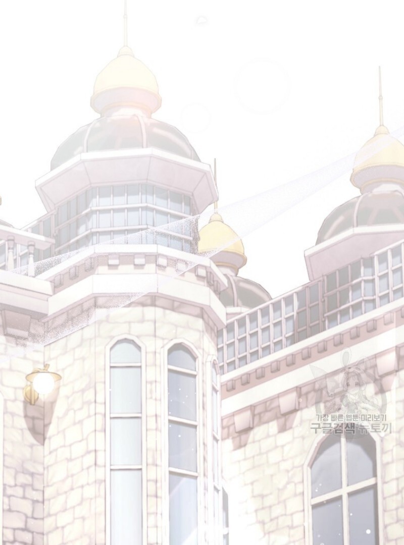 Get out of my way, I will Decide the Ending Chapter 44 Gambar 27