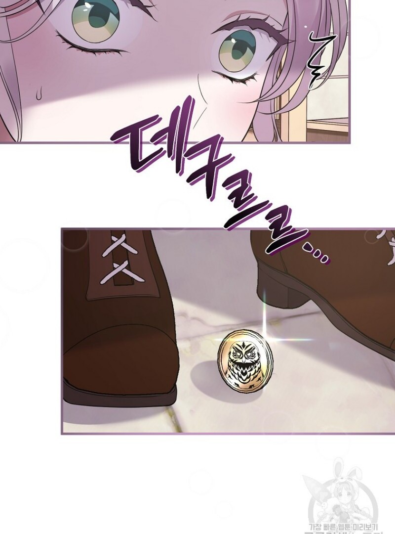 Get out of my way, I will Decide the Ending Chapter 44 Gambar 30