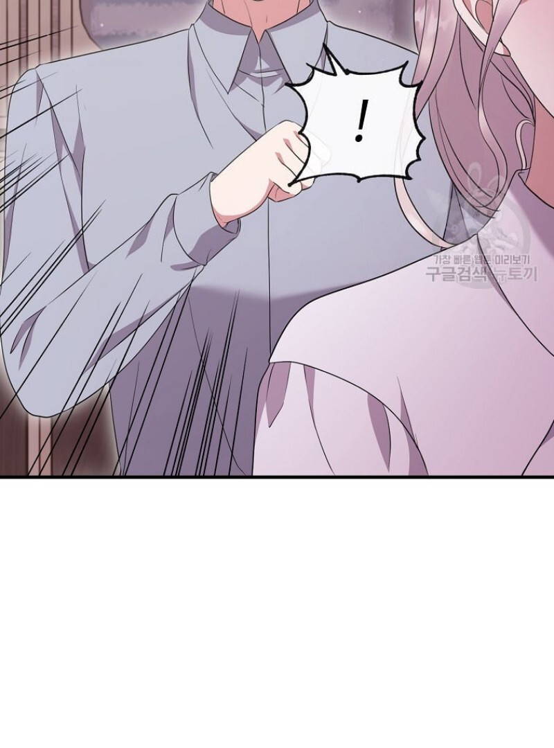 Get out of my way, I will Decide the Ending Chapter 44 Gambar 40