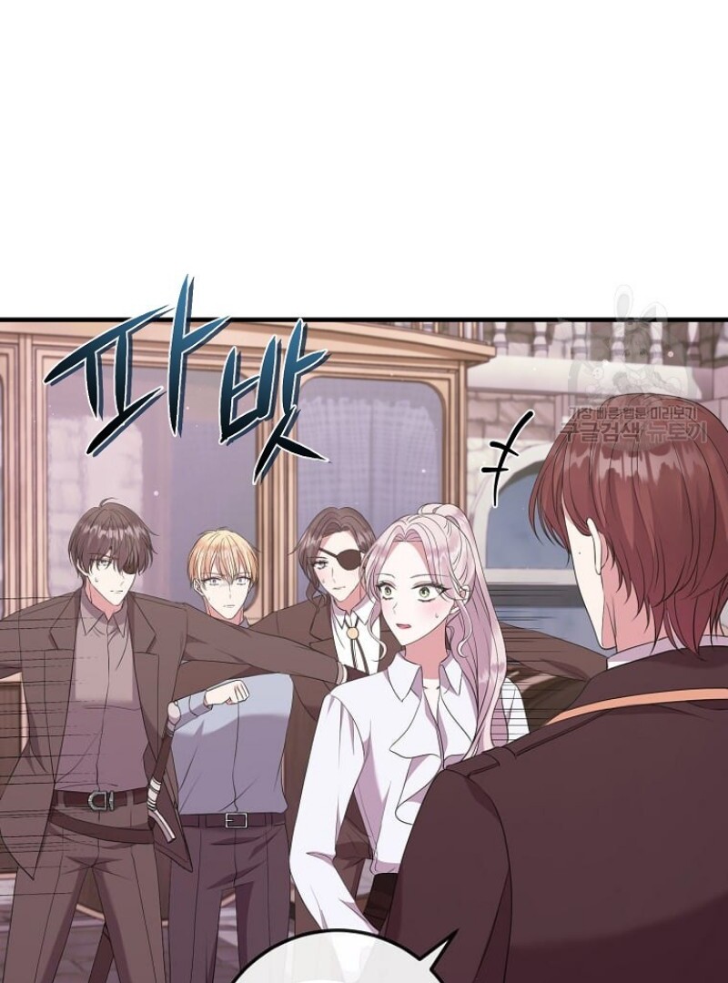 Get out of my way, I will Decide the Ending Chapter 44 Gambar 41