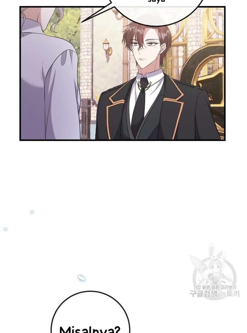 Get out of my way, I will Decide the Ending Chapter 44 Gambar 47