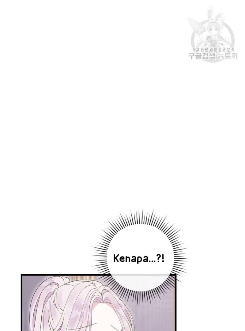 Get out of my way, I will Decide the Ending Chapter 44 Gambar 66