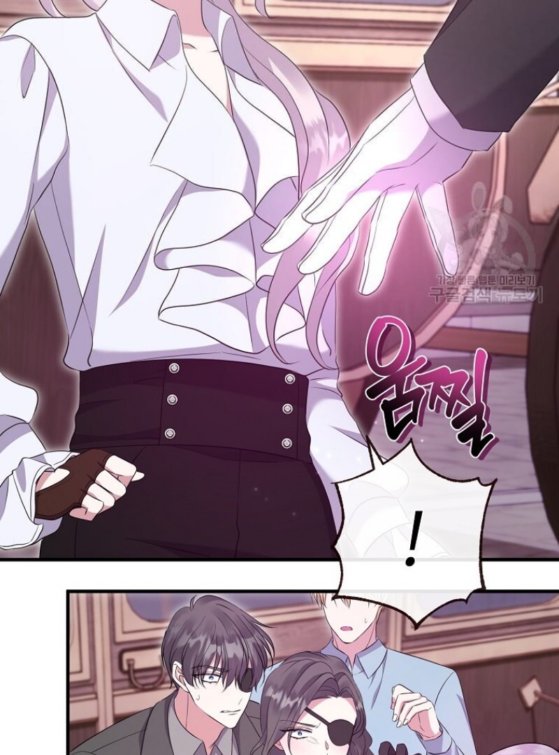 Get out of my way, I will Decide the Ending Chapter 44 Gambar 69