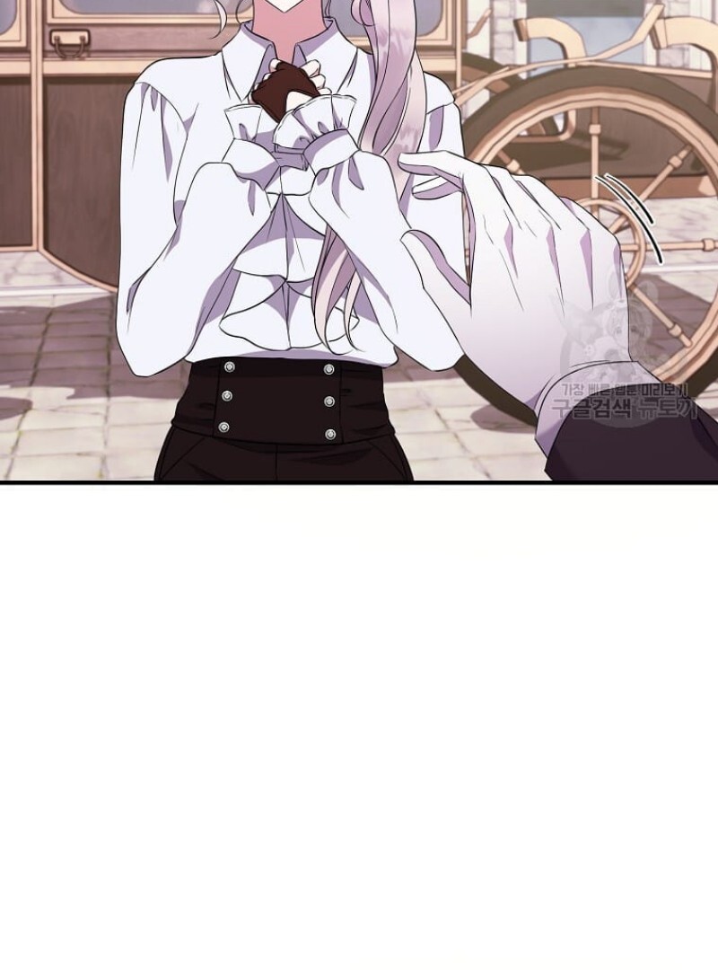 Get out of my way, I will Decide the Ending Chapter 44 Gambar 84