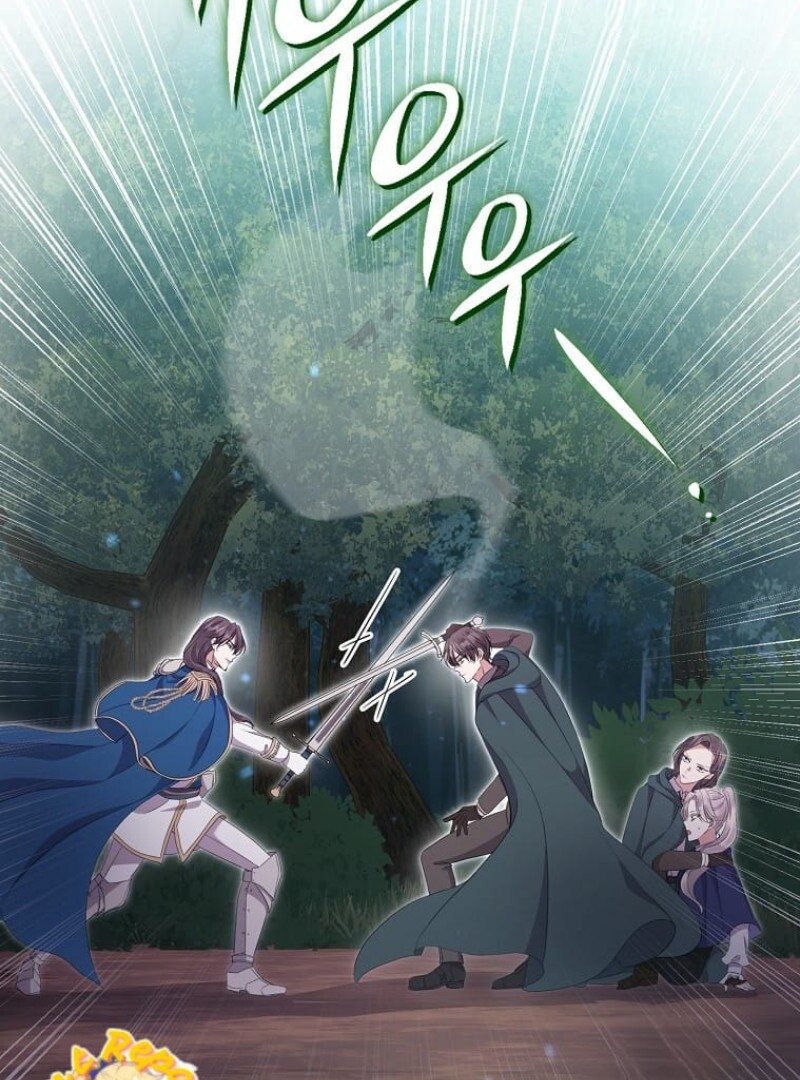 Get out of my way, I will Decide the Ending Chapter 46 Gambar 34