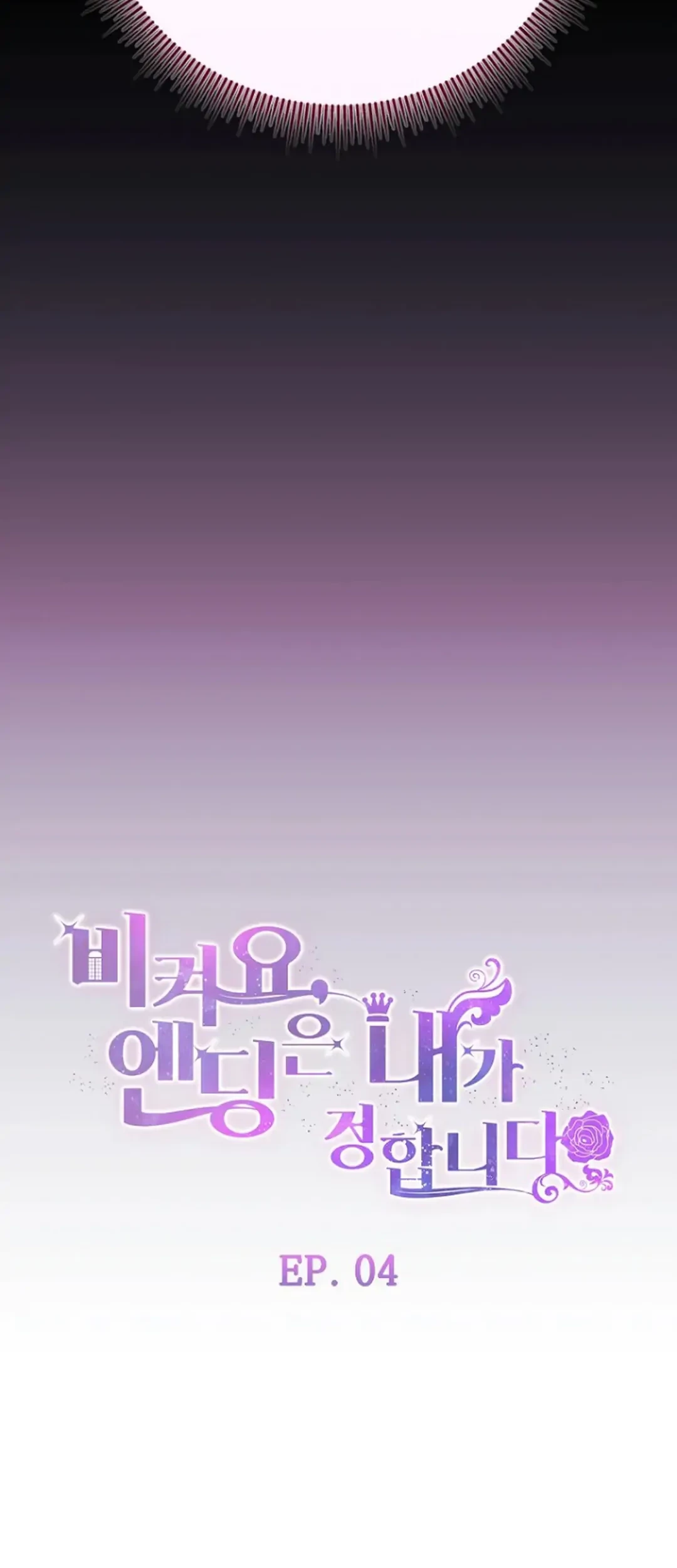 Get out of my way, I will Decide the Ending Chapter 4 Gambar 16