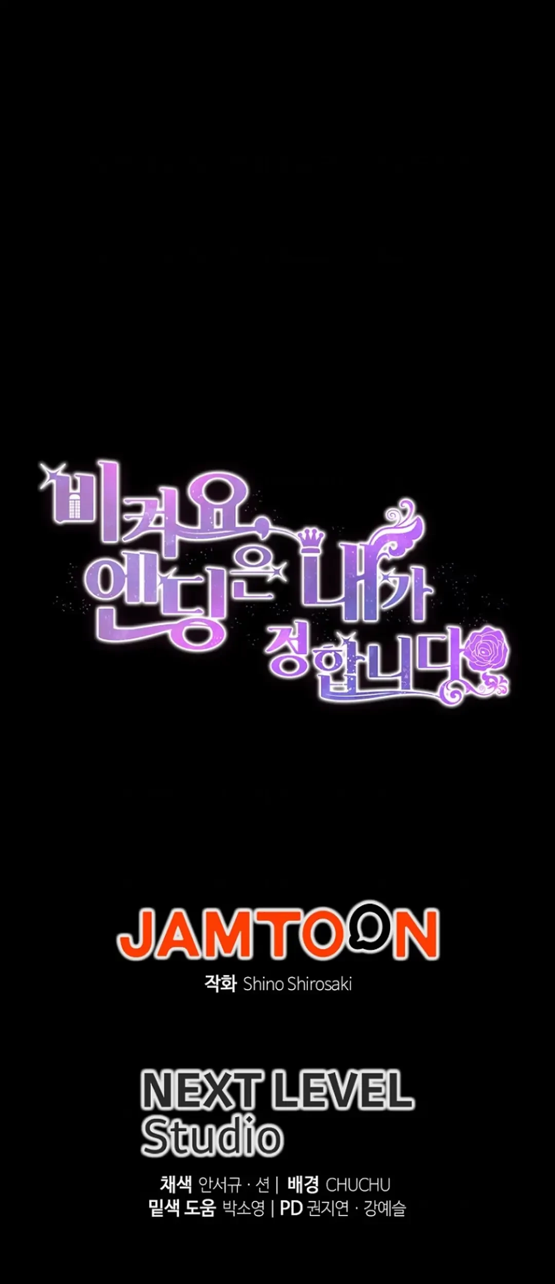 Get out of my way, I will Decide the Ending Chapter 4 Gambar 93