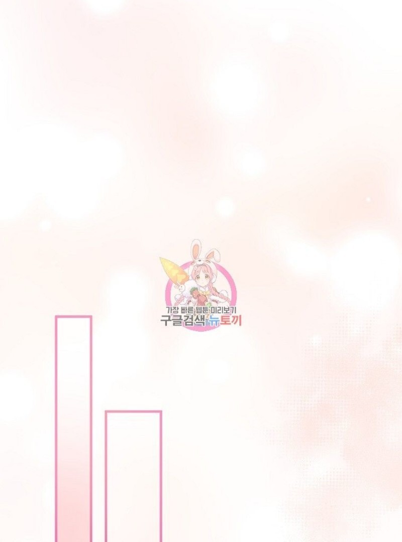 Komik Get out of my way, I will Decide the Ending Chapter 40 gambar nomor 1