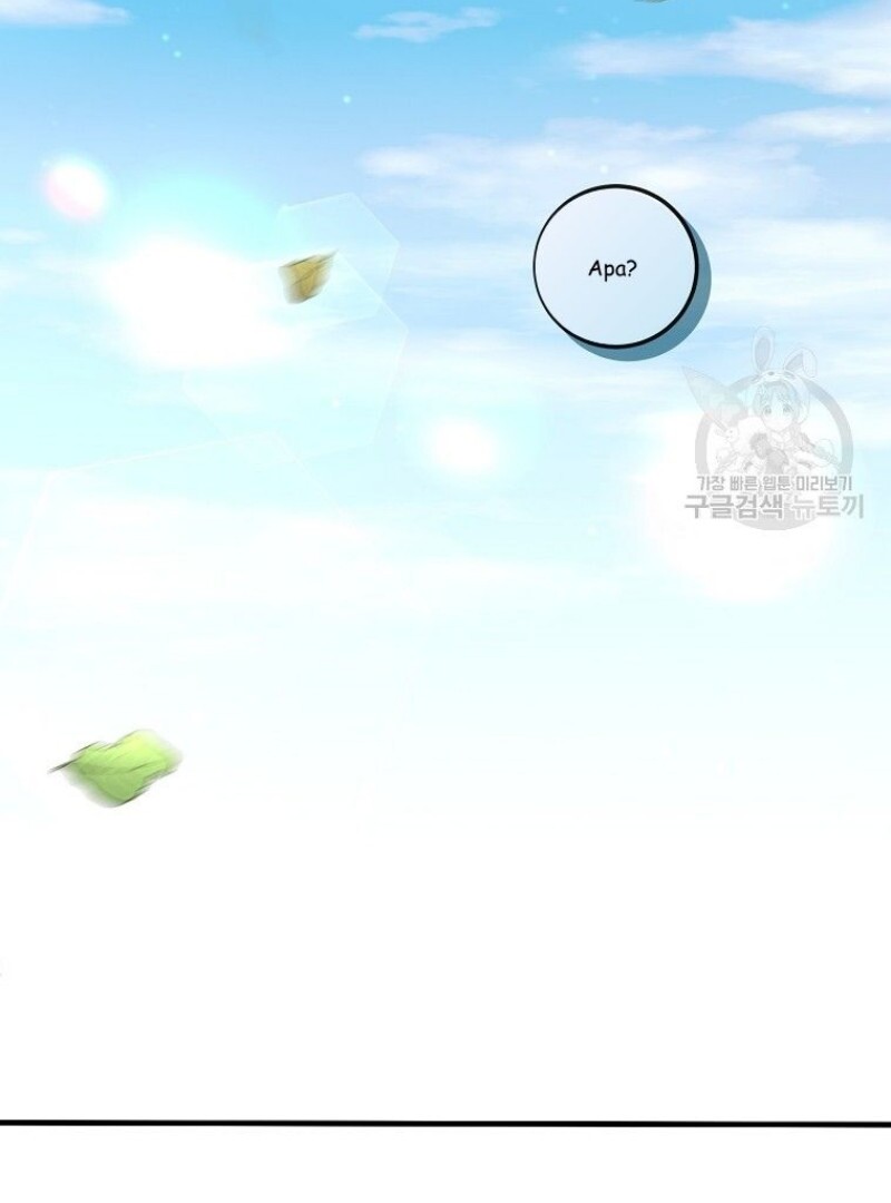 Get out of my way, I will Decide the Ending Chapter 40 Gambar 104