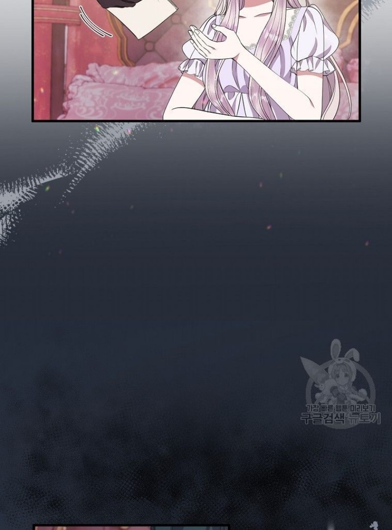 Get out of my way, I will Decide the Ending Chapter 40 Gambar 109