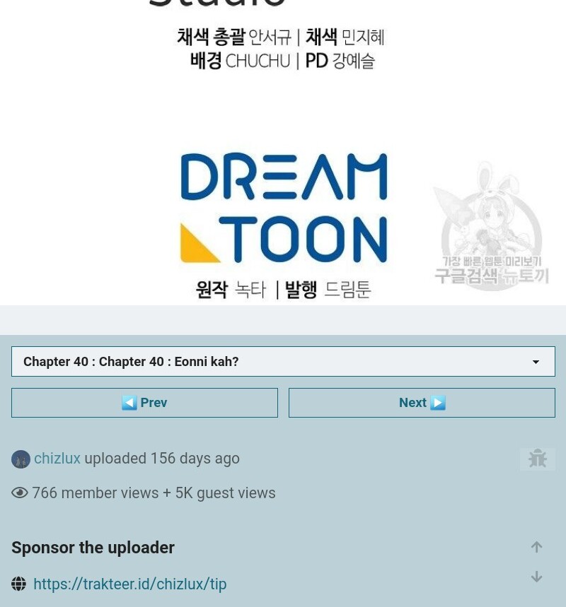 Get out of my way, I will Decide the Ending Chapter 40 Gambar 115