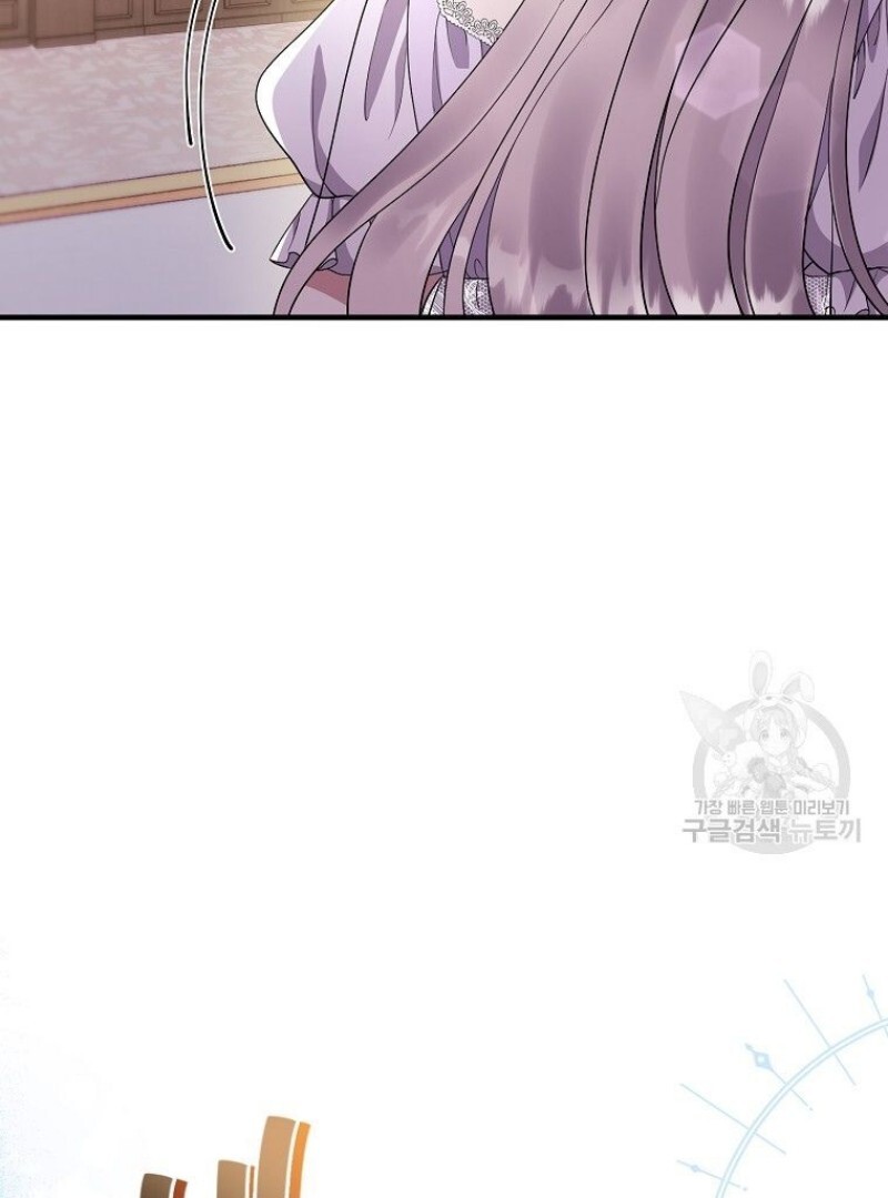 Get out of my way, I will Decide the Ending Chapter 40 Gambar 11