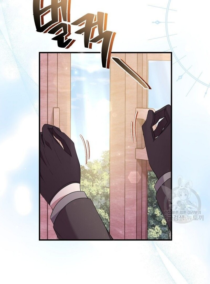 Get out of my way, I will Decide the Ending Chapter 40 Gambar 12