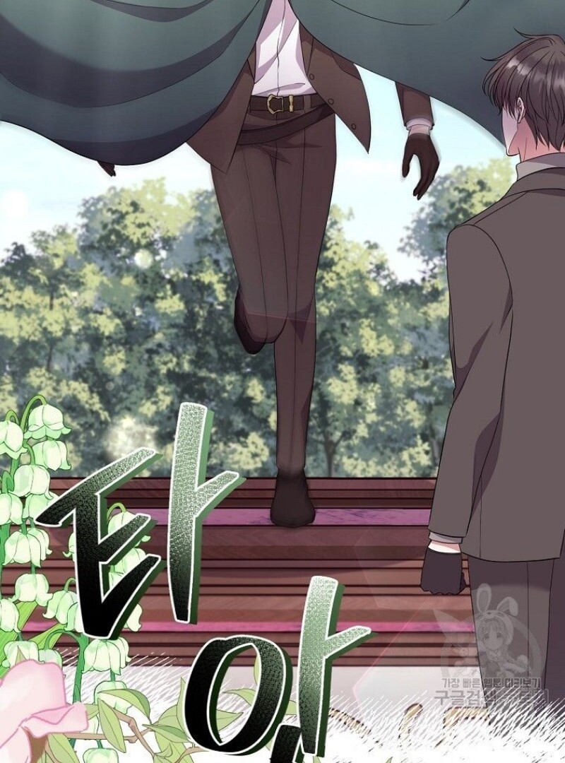 Get out of my way, I will Decide the Ending Chapter 40 Gambar 14