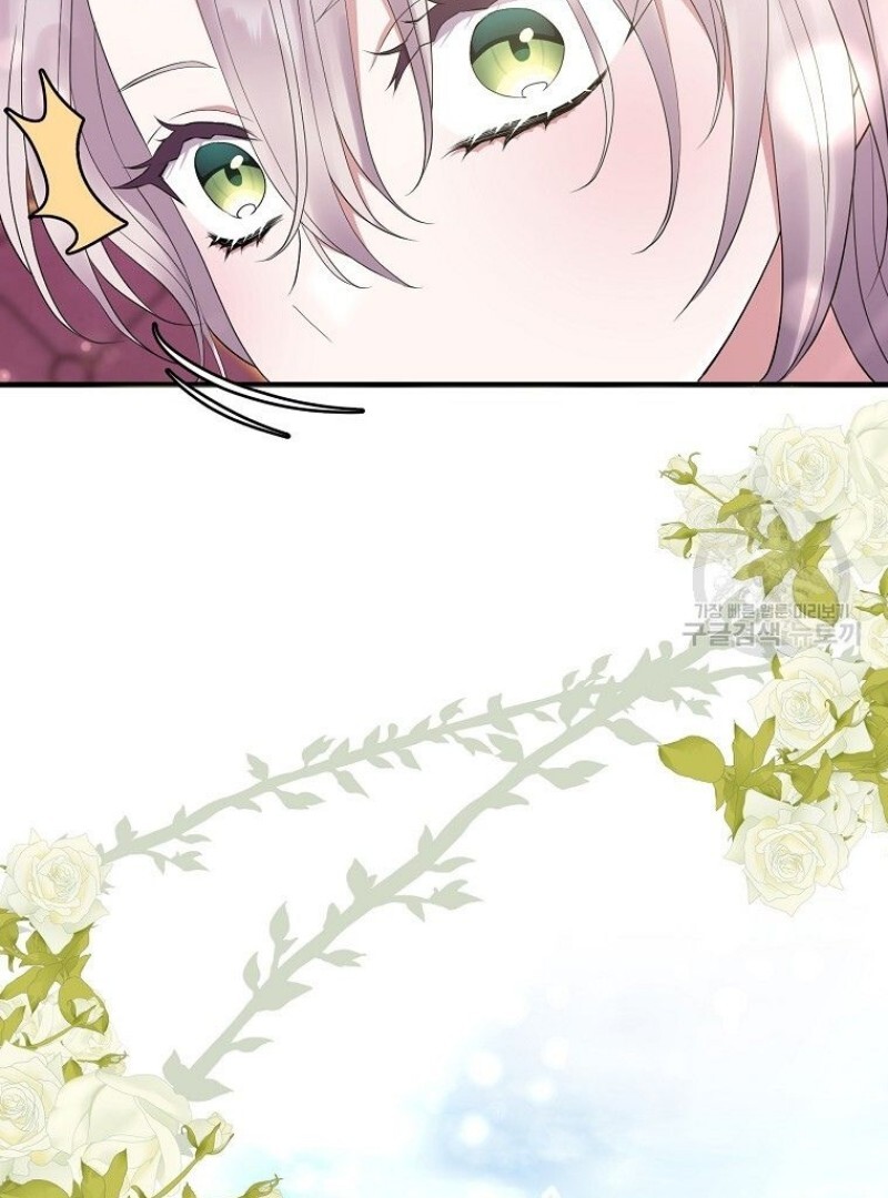 Get out of my way, I will Decide the Ending Chapter 40 Gambar 26