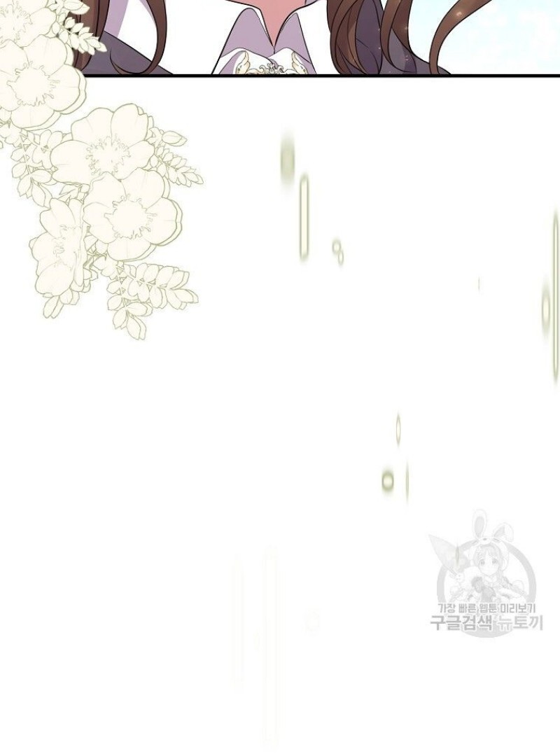 Get out of my way, I will Decide the Ending Chapter 40 Gambar 30