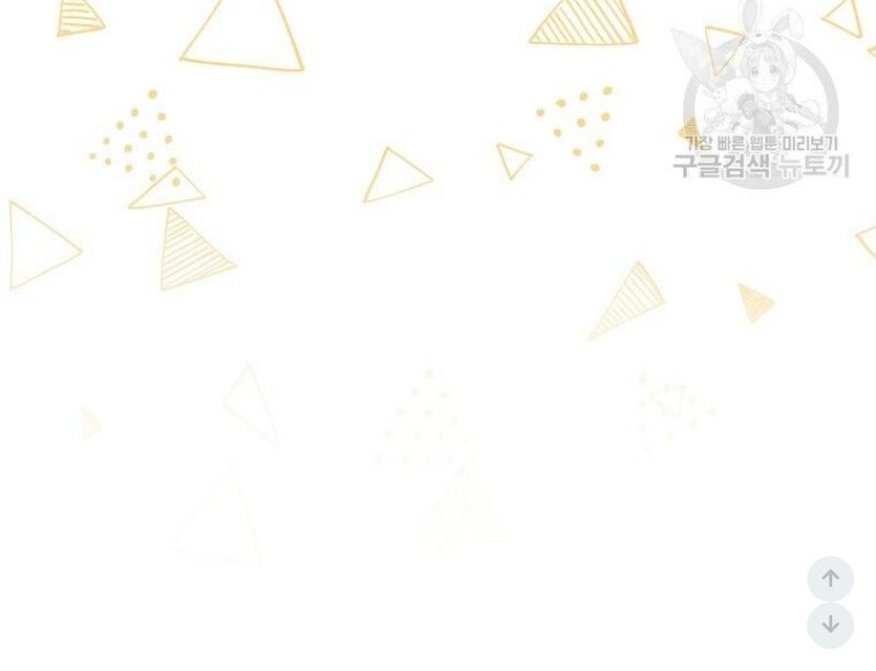 Get out of my way, I will Decide the Ending Chapter 40 Gambar 44