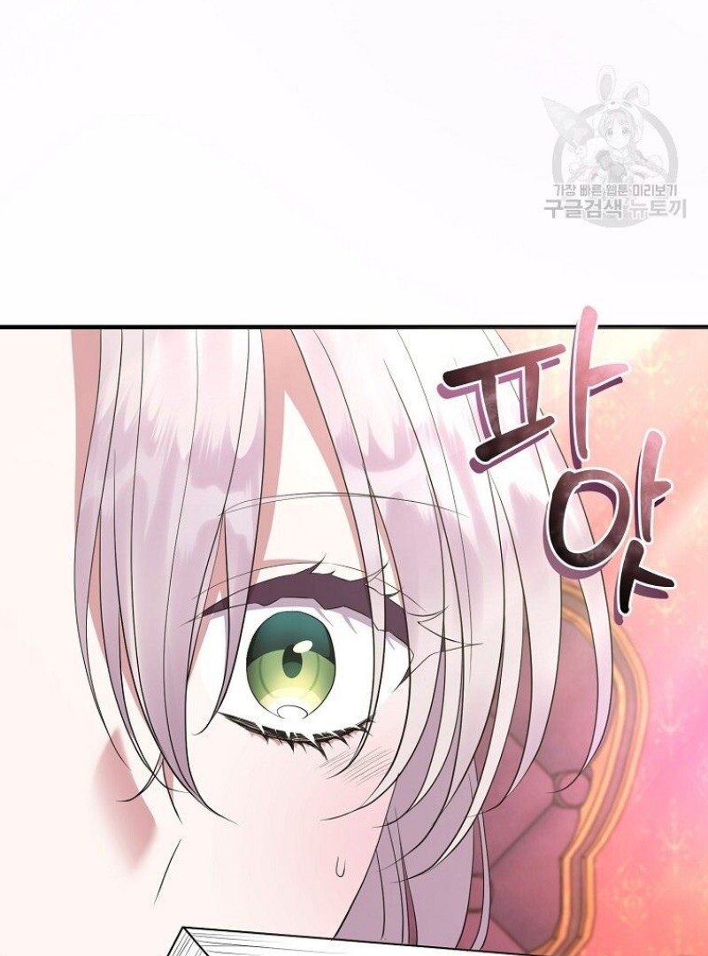 Get out of my way, I will Decide the Ending Chapter 40 Gambar 54