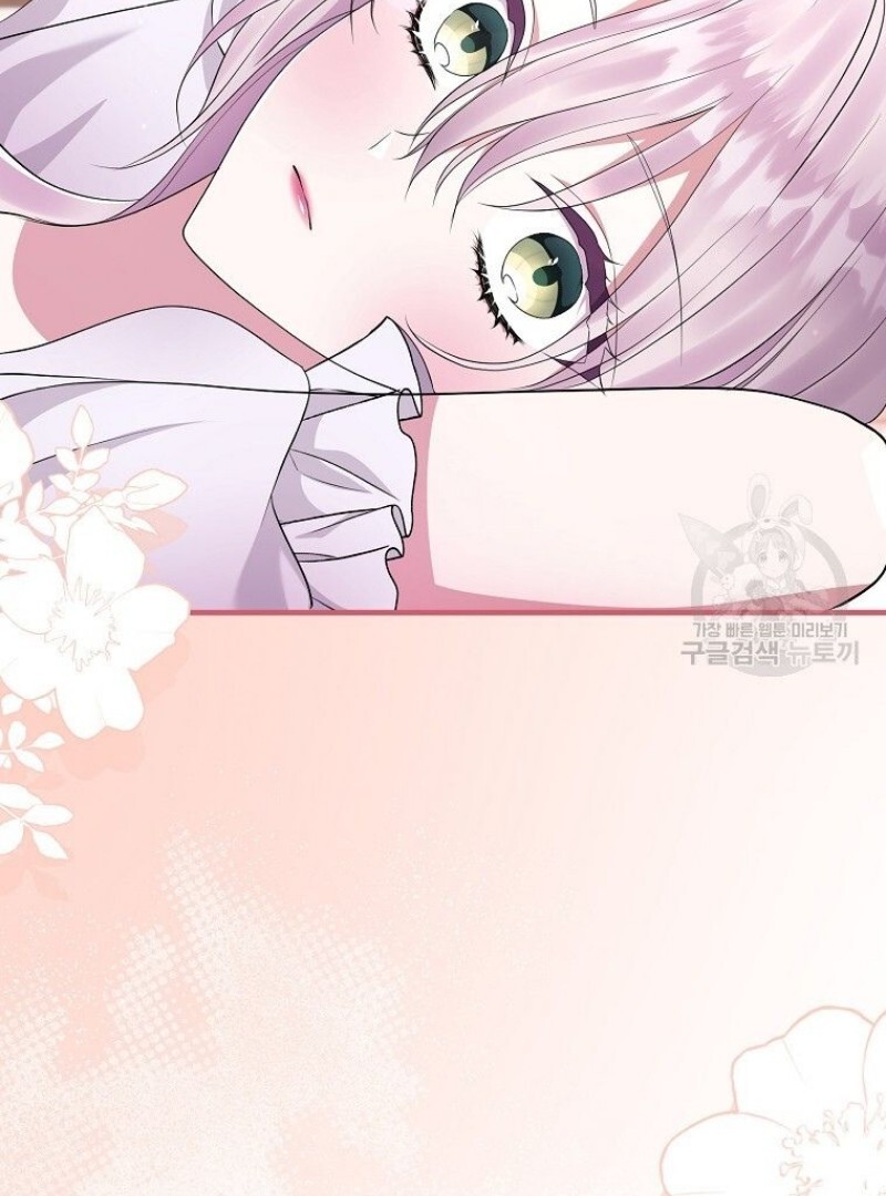 Get out of my way, I will Decide the Ending Chapter 40 Gambar 9