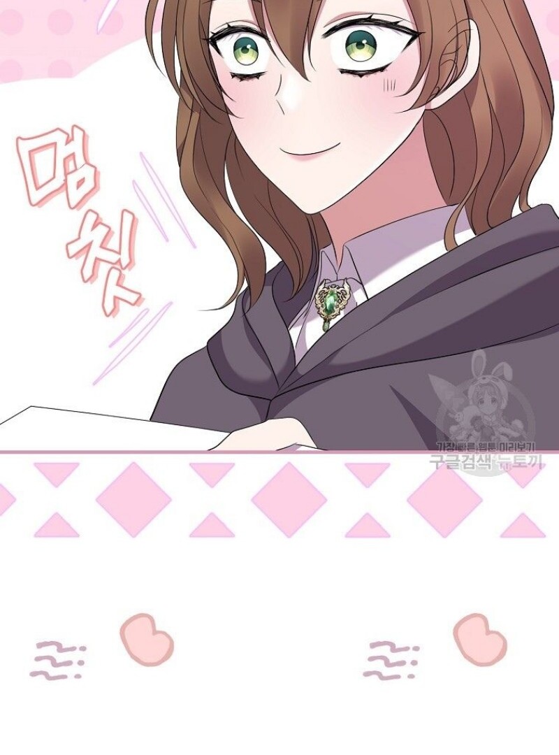 Get out of my way, I will Decide the Ending Chapter 40 Gambar 92