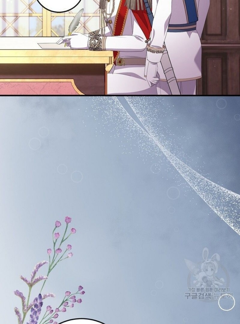 Get out of my way, I will Decide the Ending Chapter 41 Gambar 14