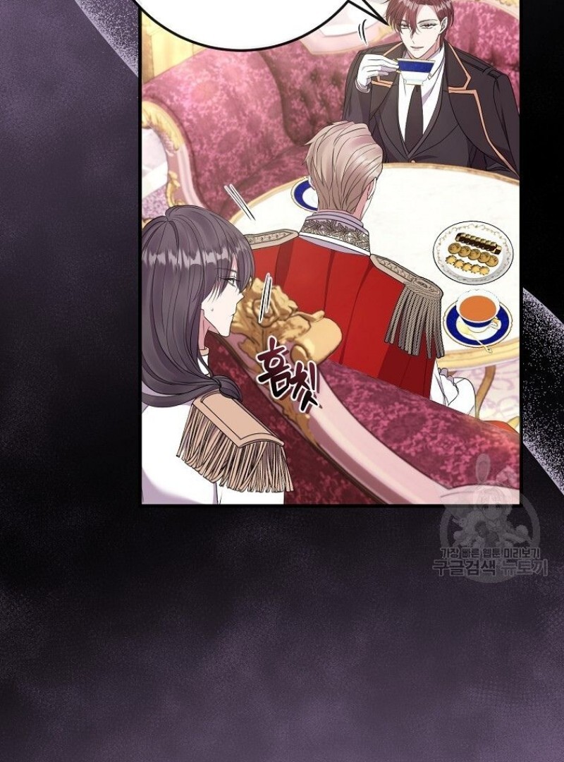 Get out of my way, I will Decide the Ending Chapter 41 Gambar 24