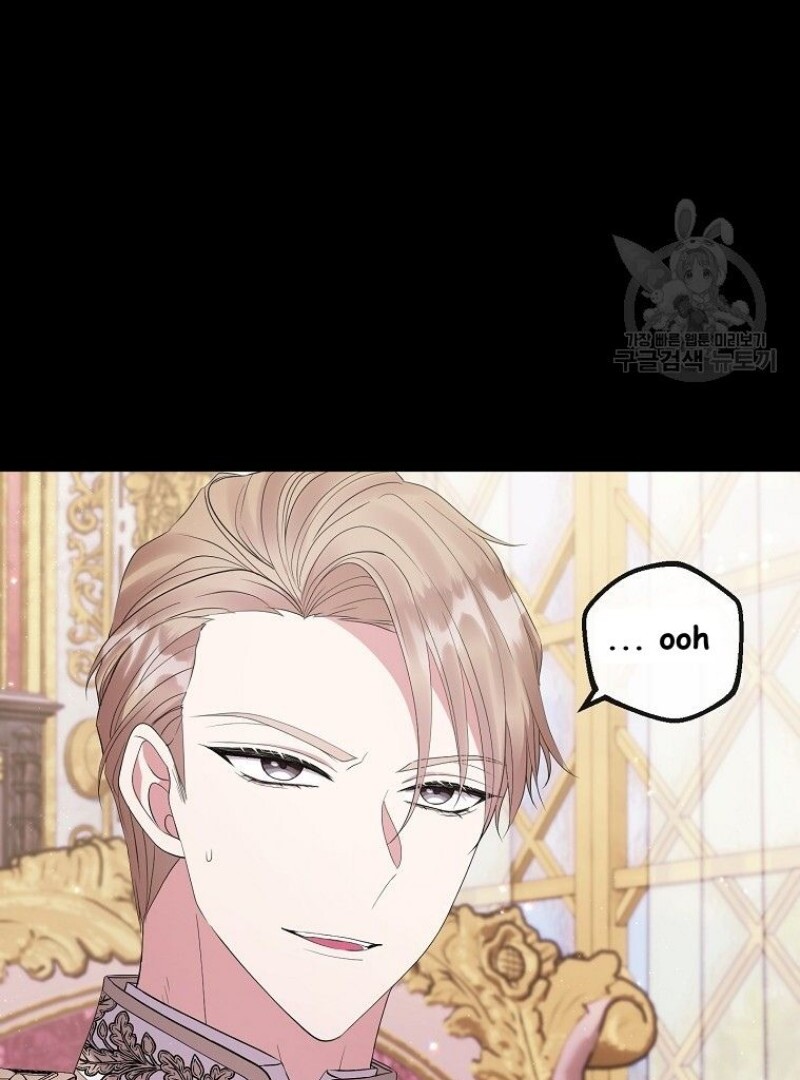 Get out of my way, I will Decide the Ending Chapter 41 Gambar 33