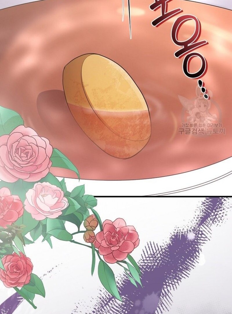 Get out of my way, I will Decide the Ending Chapter 41 Gambar 60