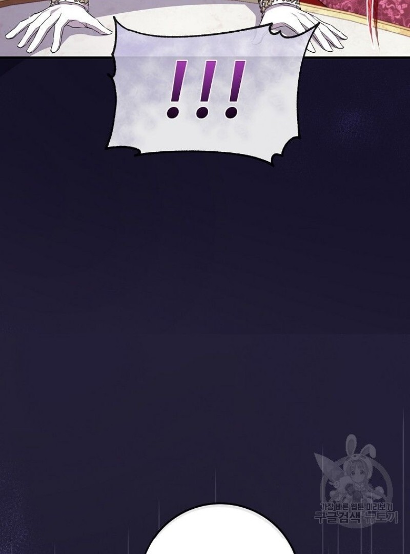 Get out of my way, I will Decide the Ending Chapter 41 Gambar 67