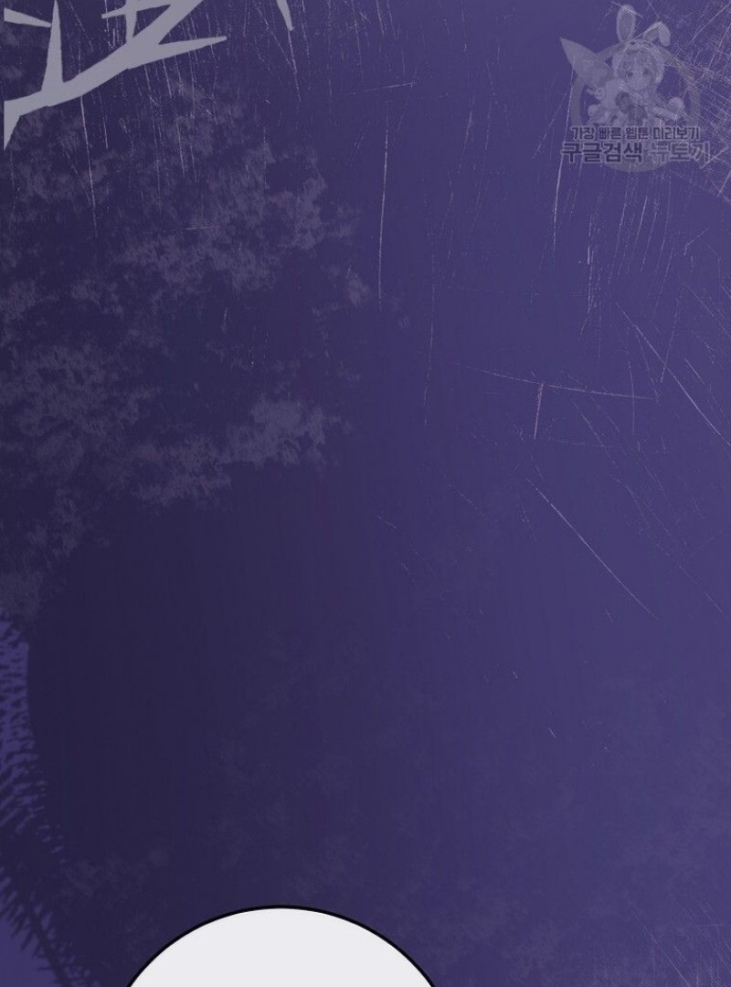 Get out of my way, I will Decide the Ending Chapter 41 Gambar 71