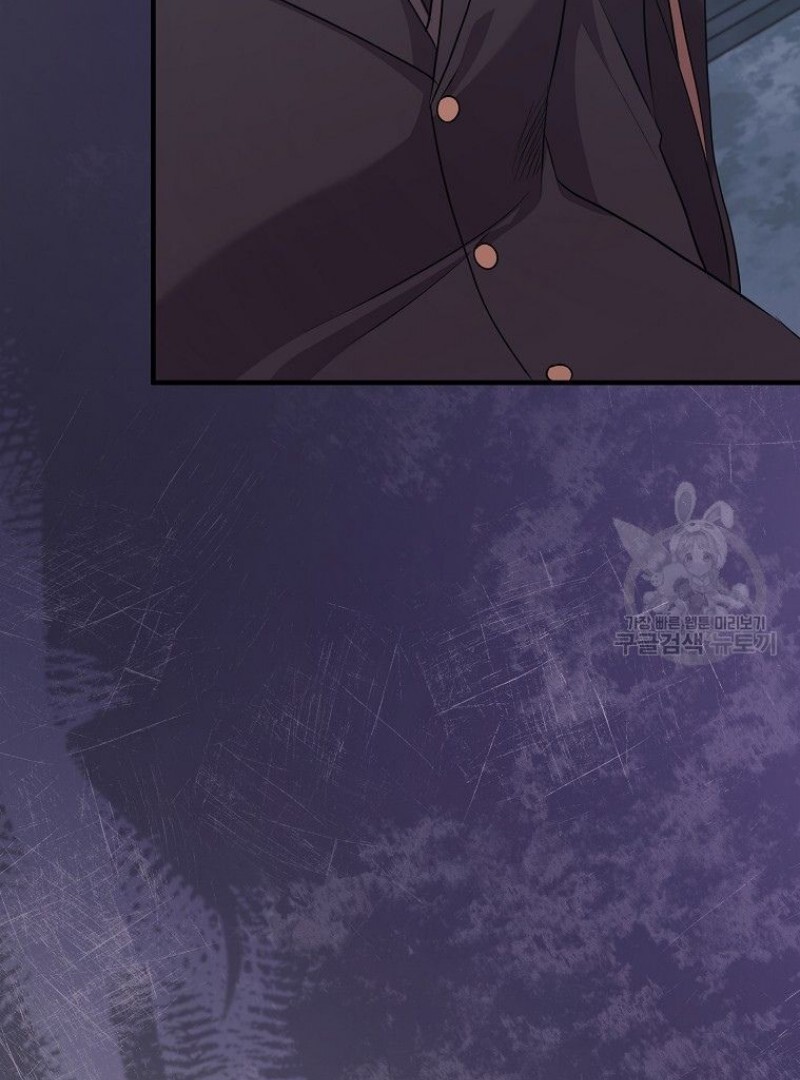 Get out of my way, I will Decide the Ending Chapter 41 Gambar 77