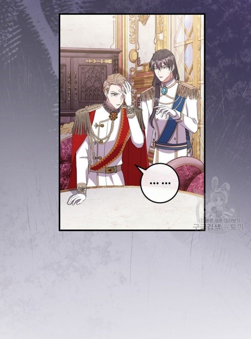 Get out of my way, I will Decide the Ending Chapter 41 Gambar 78