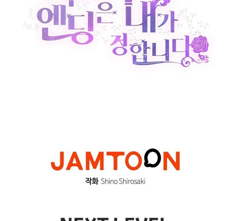 Get out of my way, I will Decide the Ending Chapter 42 Gambar 111